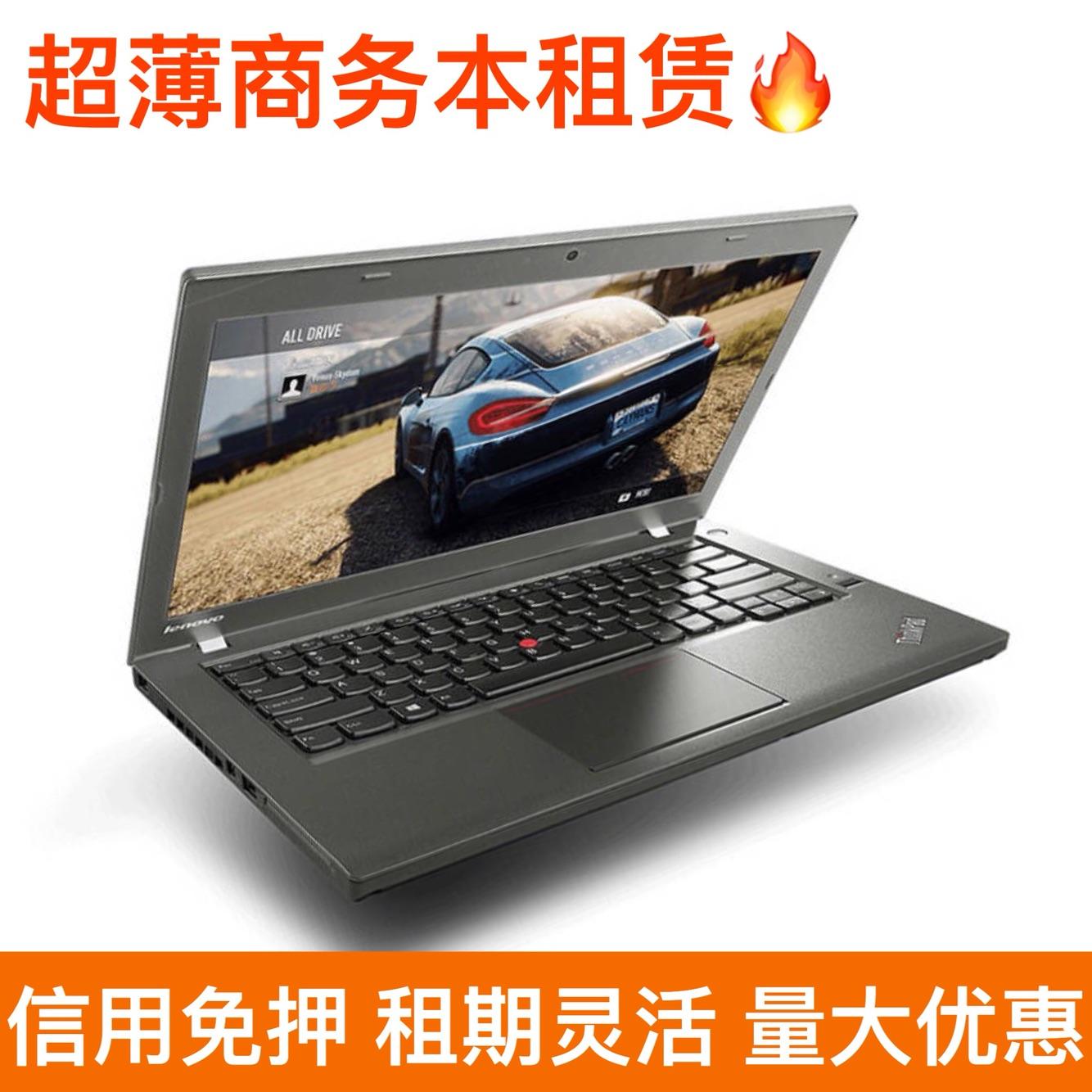 Cho thuê laptop, cho thuê laptop chơi game, máy tính doanh nghiệp, thiết kế mô hình thi văn phòng mỏng nhẹ, cho thuê ngắn hạn không cần đặt cọc