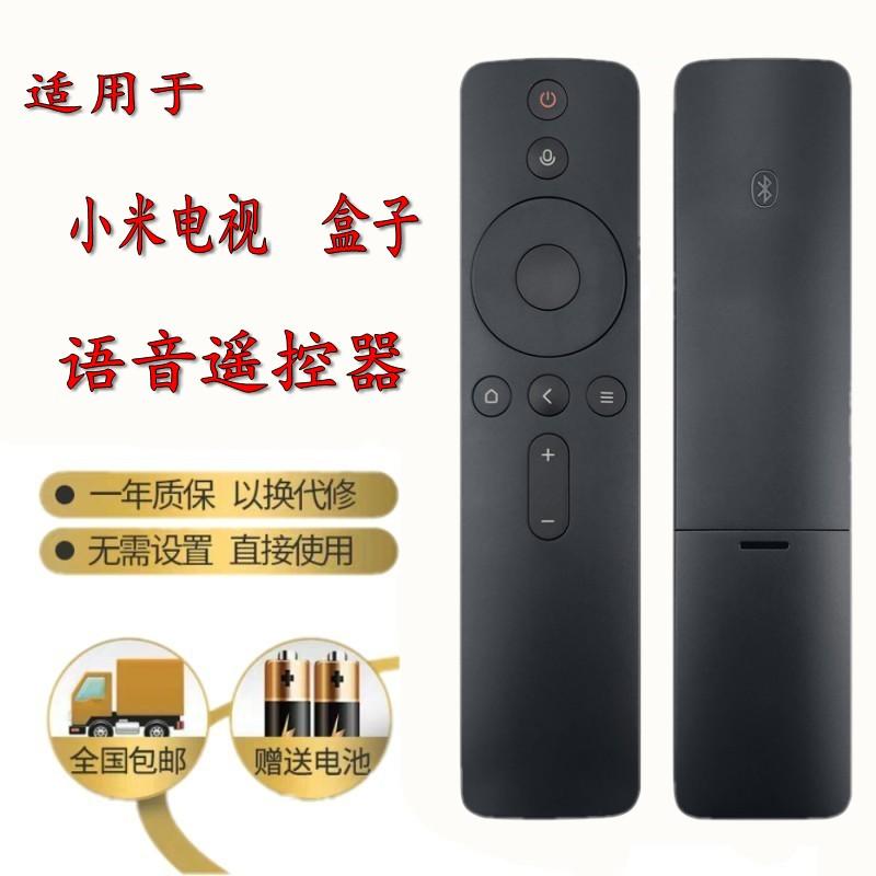 Thích hợp cho Xiaomi Điều khiển từ xa bằng giọng nói Bluetooth TV Xiaomi 4/4A/4C/4S/4X 40/50/55/60/65 inch