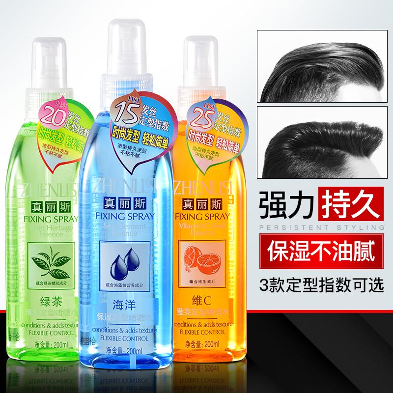 Miễn Phí Vận Chuyển Zhenlisi Gel Nước Lâu Tạo Kiểu Gel Nước Nam Nữ Chống Xoăn Xịt Dưỡng Ẩm Tóc