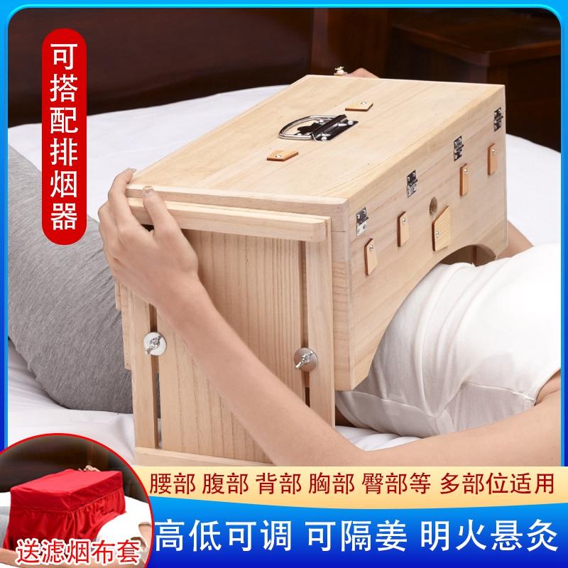 Hộp moxibustion bằng gỗ đa năng toàn bộ cơ thể hộ gia đình nhiều phần moxibustion hộp bằng gỗ hộp nhạc cụ bụng eo lớn lưng