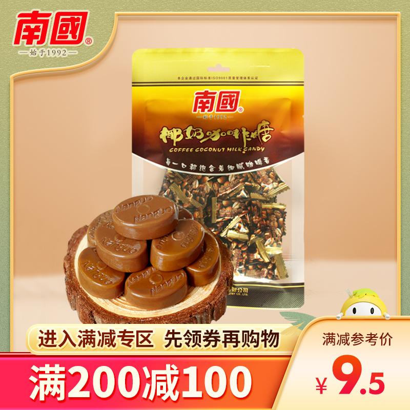 [Khu vực 200-100] Nanguo Food Hải Nam Đặc sản Sữa dừa Kẹo cà phê 200g Kẹo cưới Kẹo nổi bật