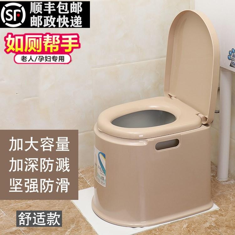 Nhà vệ sinh người cao tuổi toilet bà bầu toilet di động người già ghế toilet người lớn di động hộ gia đình phân nhựa ghế khử mùi