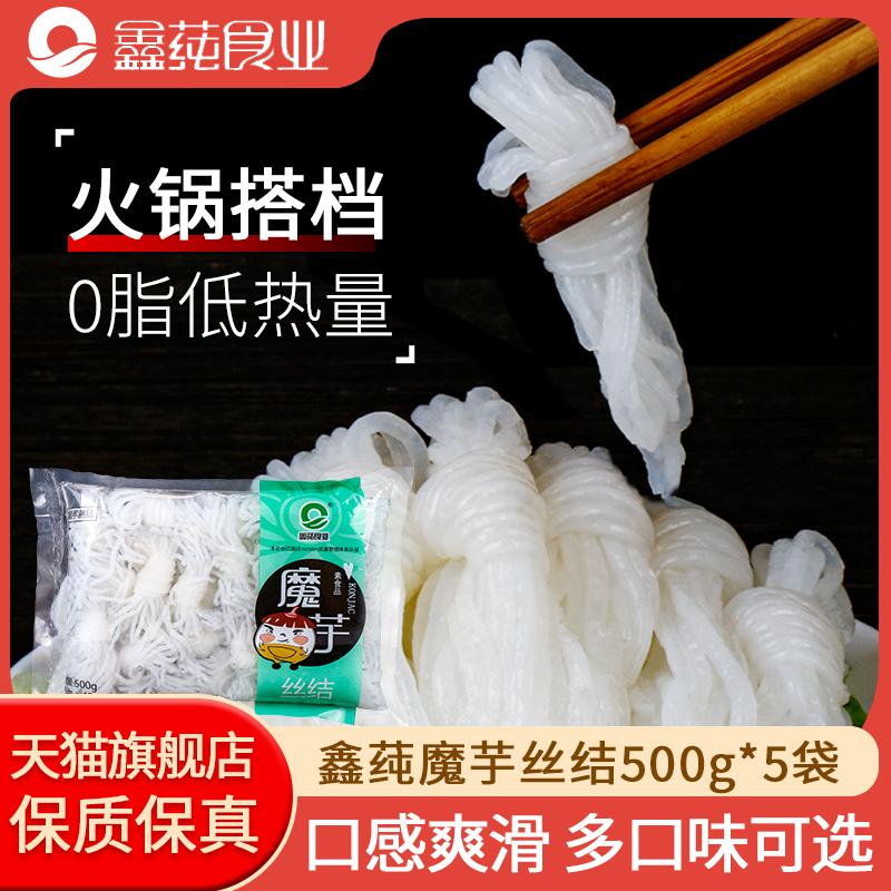 Xinshi konjac lụa nút 500g * 5 túi nguyên liệu lẩu ăn liền konjac nút đậu phụ hoa thận 0 chất béo thức ăn tốc độ thấp bụng lông