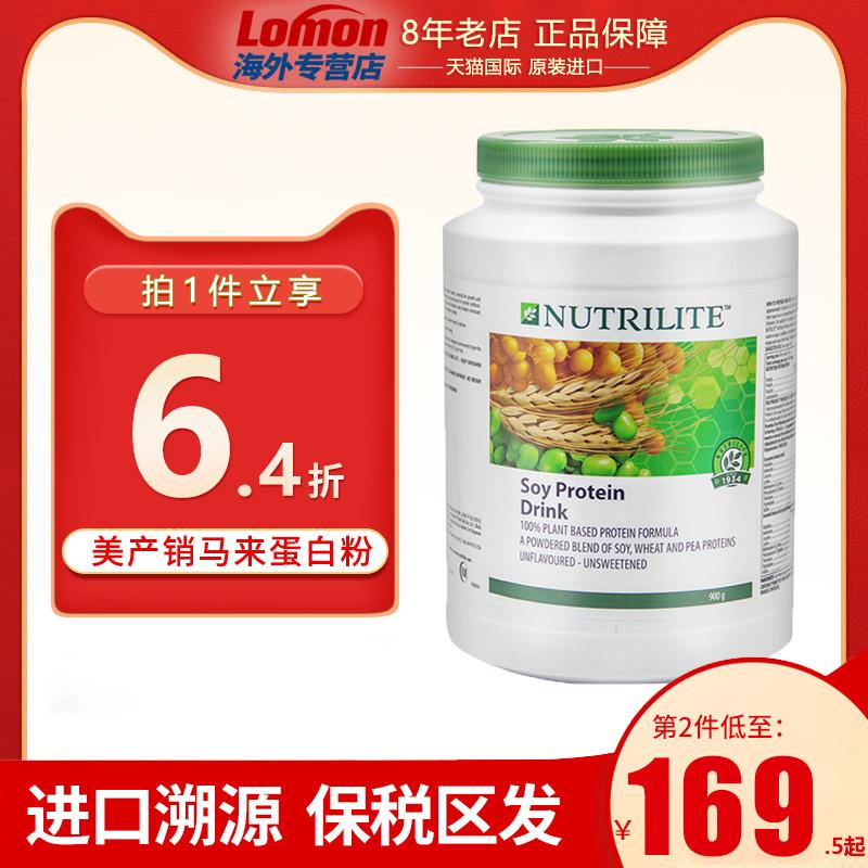 Ansoline Torilei Plant Protein Powder 900G của lọ lớn ở trung gian và người già Bán sản