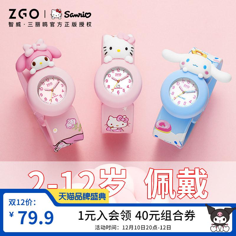 Đồng Hồ Trẻ Em Sanrio Bé Gái 3 Tuổi Hoạt Hình 4 Bé Mẫu Giáo Tát Vòng Tròn Học Sinh Đồng Hồ Đồ Chơi Hello