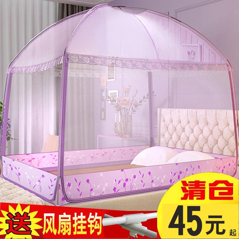 Màn chống muỗi yurt nhà bài viết mẫu lều 1.8m che chống rơi 2 trẻ em 5 kiểu mới 2024 giường 1m 8