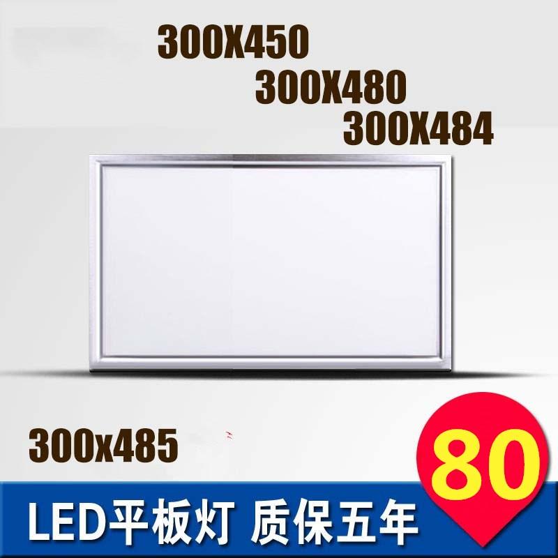 Trần tích hợp 300X480LED đèn bếp phòng bột 300*480 tấm khóa nhôm 30x48 đèn phẳng 30*48