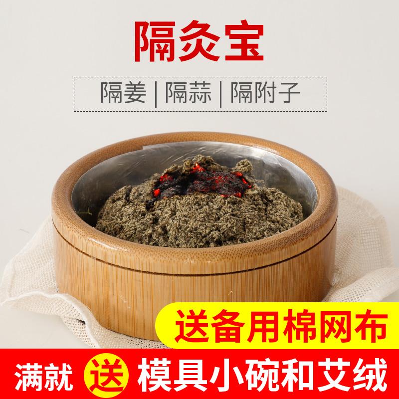 Moxibustion kho báu gừng-tách moxibustion công cụ tre lớn thống đốc kinh tuyến moxibustion hộp moxibustion hộ gia đình moxa nhung rốn moxibustion thiết bị