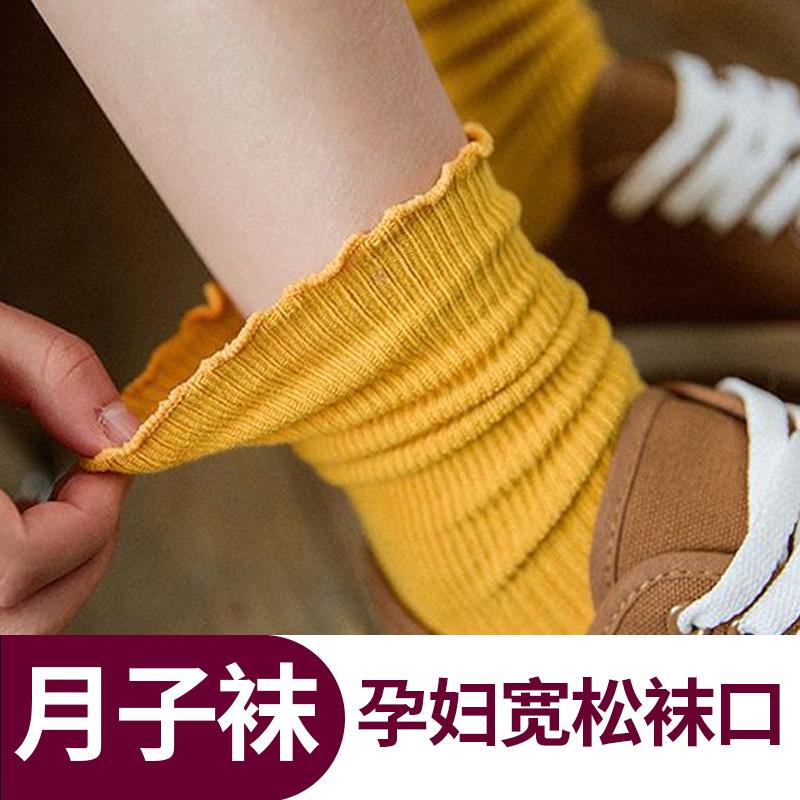 Tất sau sinh, tất giữa bắp chân xuân thu sau sinh, tất cotton dành cho bà bầu, tất rộng, không giãn chân, ống dài béo chân, tất bong bóng nữ