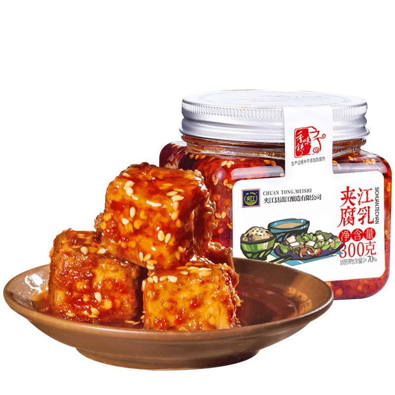 Jiajiang 300g đậu phụ cay lên men Đậu phụ đúc đích thực Tứ Xuyên Đặc sản Hồ Nam tẩm dầu đỏ lên men đậu phụ đích thực