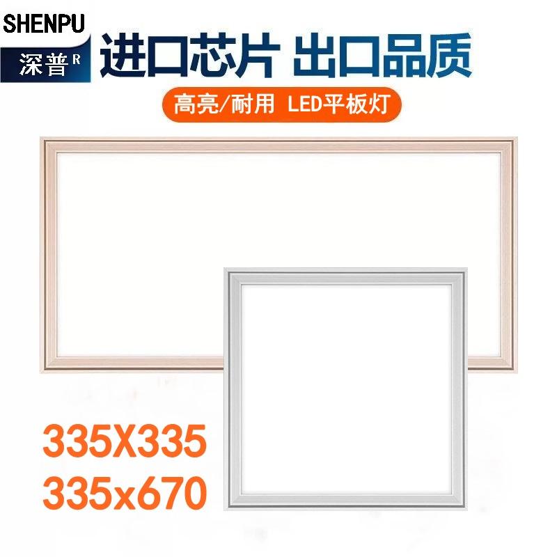 335x335x670 thích hợp cho Alfie tích hợp đèn led panel âm trần phòng bếp bột chiếu sáng phòng 33.5