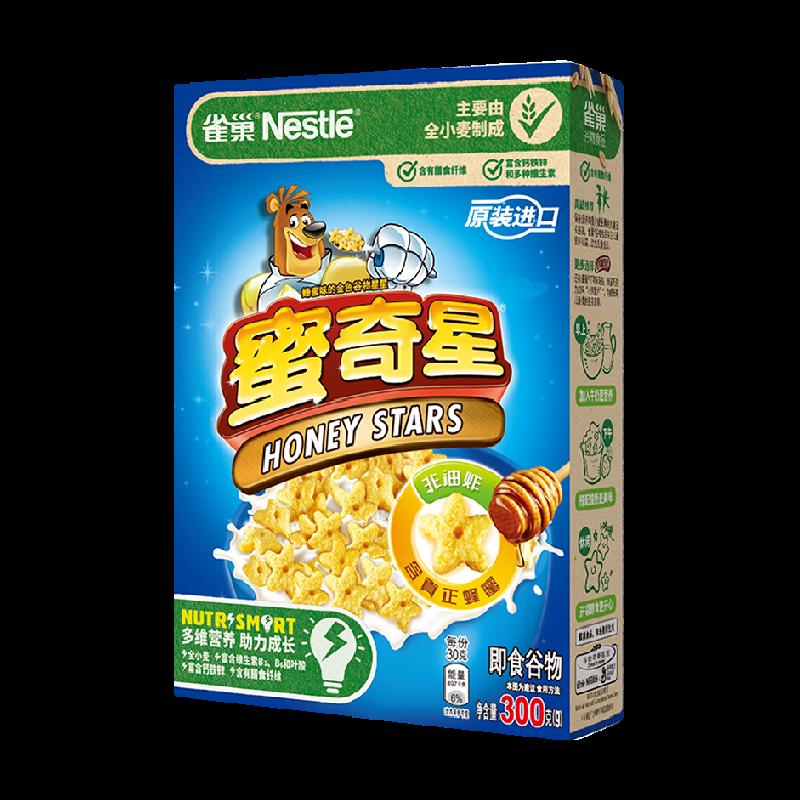 Nestlé Trứng Sữa Ngôi Sao Mật Ong Qixing Ngũ Cốc Bột Yến Mạch 300G * 1 Hộp Bữa Ăn Thay Thế Ăn Sẵn Cao Canxi bữa Sáng Bổ Dưỡng Cho Trẻ Em