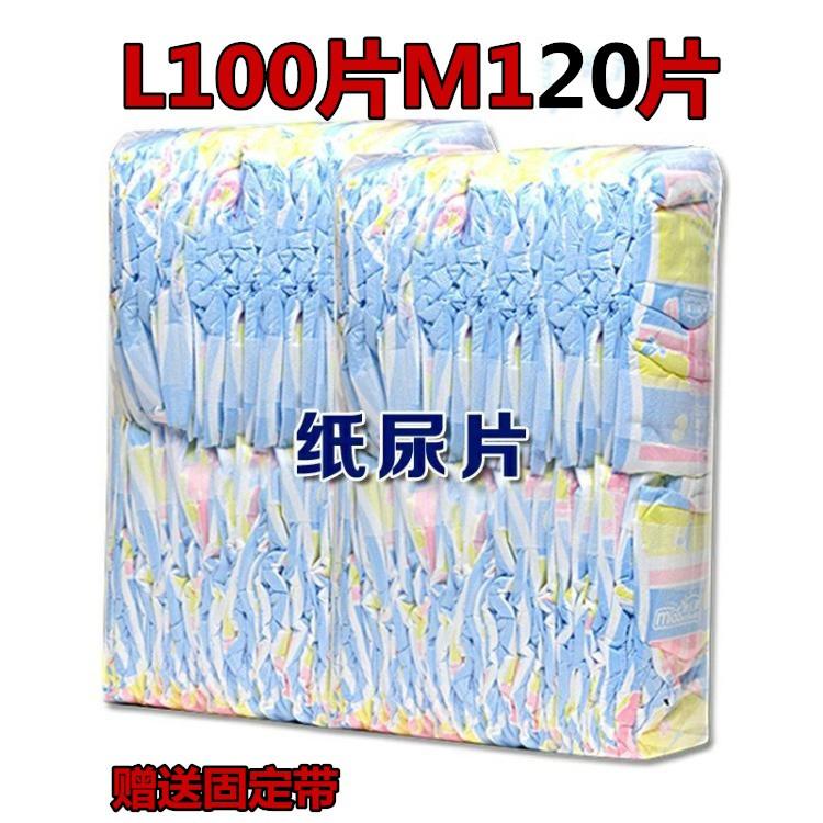 Tã giấy trẻ em size L 100 miếng nam nữ bé đóng gói đơn giản tã mùa hè siêu mỏng thoáng khí miễn phí vận chuyển giá đặc biệt