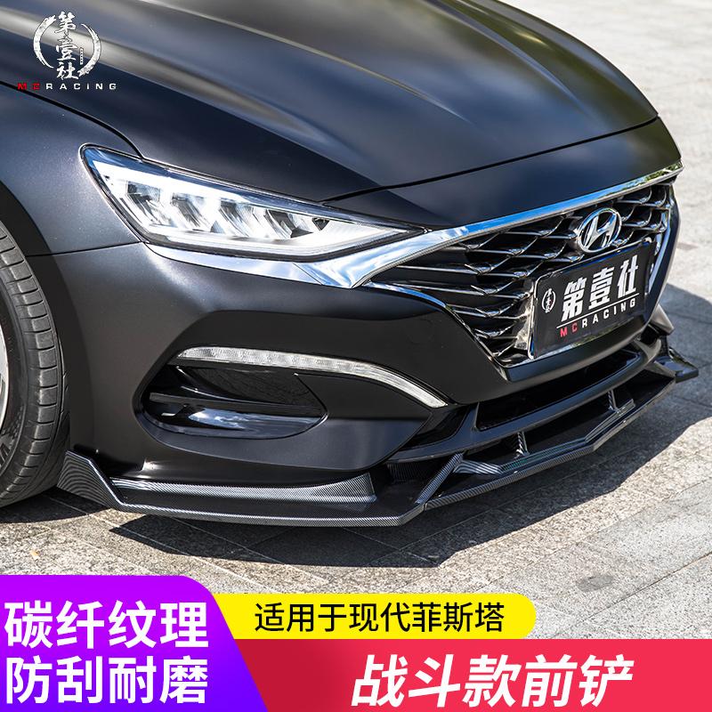 Thích hợp cho 19-23 Hyundai Festa sửa đổi xẻng phía trước, viền nhỏ phía trước, cánh lướt gió phía sau Festa