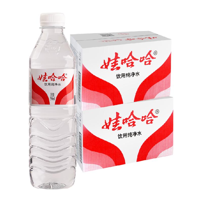 Wahaha uống nước tinh khiết không khoáng 596ml * 48 chai, ngọt ngào sảng khoái, bao bì mới và cũ được phân phối ngẫu nhiên