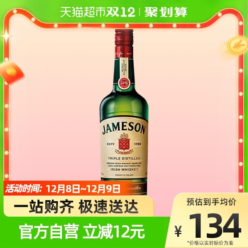 [Nhập khẩu] Jameson Jameson Whisky 700ml×1 chai rượu ngoại nhập khẩu chính gốc Ireland pha trộn đặc biệt