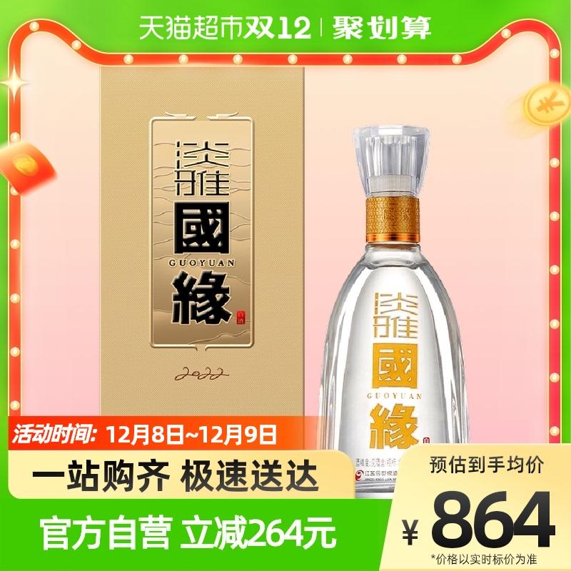 Modern Yuan Elegant Guo Yuan 500ml*6 FCL 42 Degrees Rượu tiệc rượu