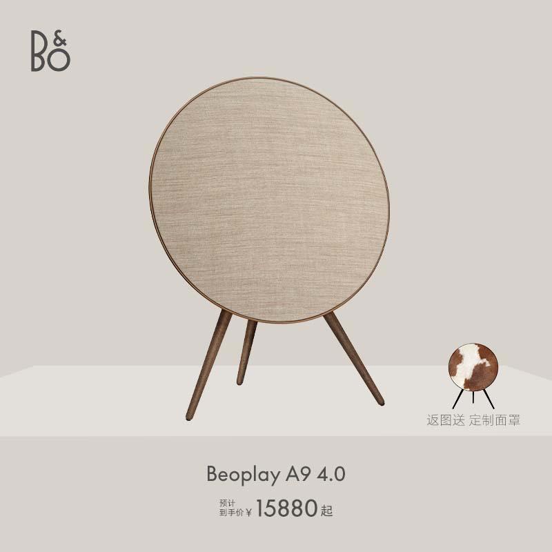 B&O Beoplay A9 4th loa Bluetooth rạp hát tại nhà phòng khách nhà loa siêu trầm bao quanh bo âm thanh