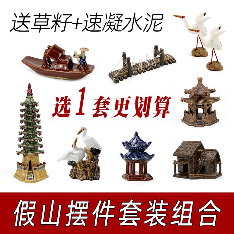 Trang trí non bộ trang trí tiểu cảnh bonsai trang trí đá nước chảy trang trí đá hút nước trang trí lọ hoa tiểu cảnh trang trí tiểu cảnh