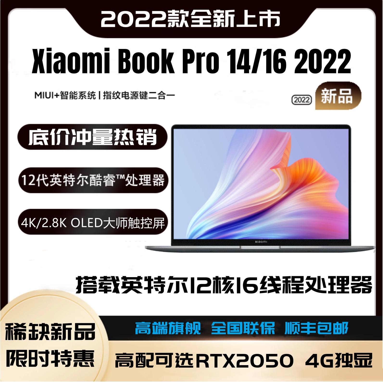 XiaomiBook Xiaomi Notebook Pro 16/14 inch 2022 4K touch 2050 card đồ họa độc lập máy tính OLED