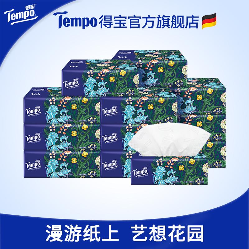 TempoTempo Art Miss Lily 4 lớp dày 90 bơm 15 gói full box