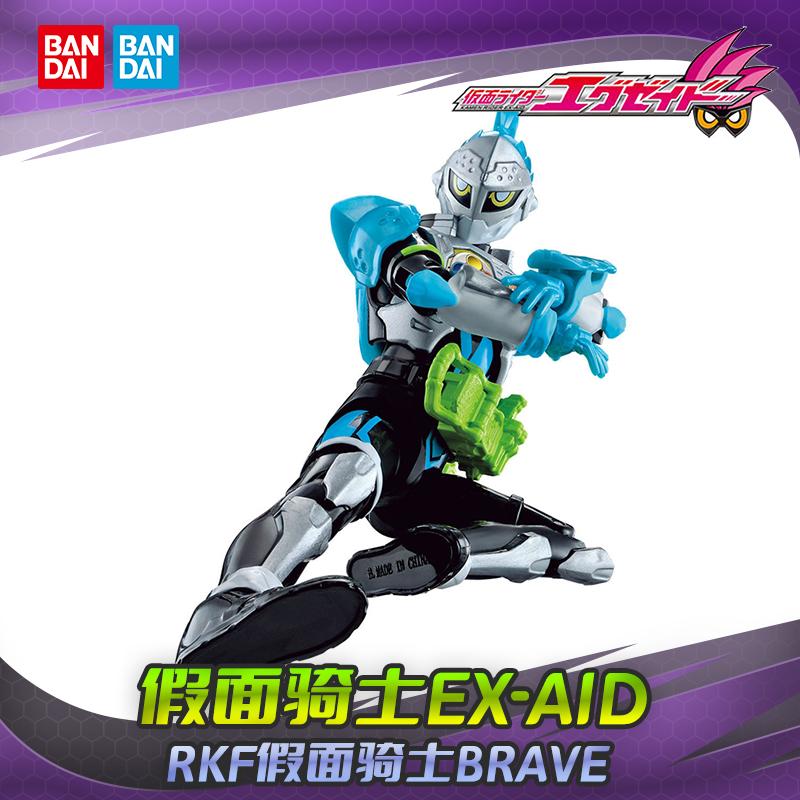 Spot Bandai Kamen Rider EX-AID Exide RKF con rối di động BRAVE cuộc phiêu lưu toàn diện