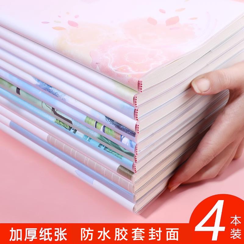 Dày Sổ Tay A5/B5 Cao Su Tay Đơn Giản Notepad Sinh Viên Đại Học Sau Đại Học Kỳ Thi Tuyển Sinh Sổ Tay 16 Mở Lớn Dày Sổ Tay