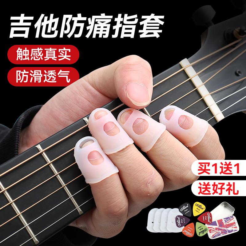 Đàn Guitar Bảo Vệ Ngón Tay Tay Trái Chống Đau Đầu Ngón Tay Bảo Vệ Ngón Tay Dây Đàn Ukulele Phụ Trợ Hiện Vật Phụ Kiện