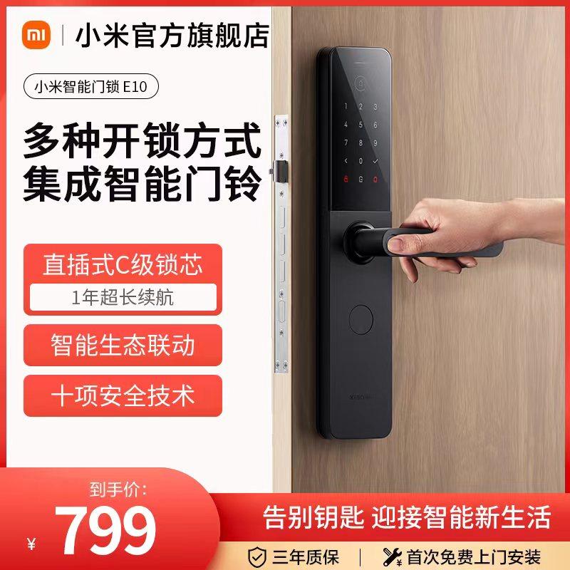 Khóa Vân Tay Xiaomi Gia Đình Khóa Cửa Chống Trộm Kết Hợp Khóa Cửa Thông Minh Khóa Cửa Điện Tử Khóa Điện Tử Smart Lock E10