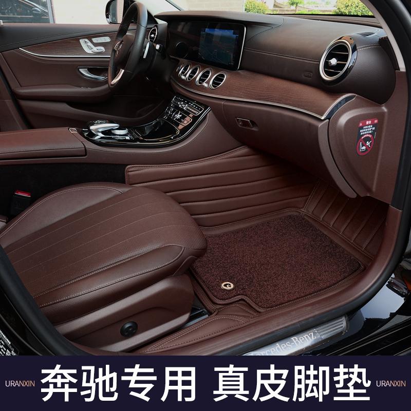 Thảm lót sàn ô tô Mercedes-Maybach s450l e300l s400 gle350gls450glc260l