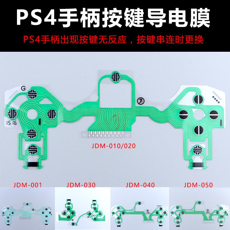 Chính Hãng PS4 Tay Cầm Phim Dẫn Điện Phiên Bản Mới Và Cũ PS4 Pro Mỏng Tay Cầm Nút Phim Mạch Phụ Kiện Sửa Chữa