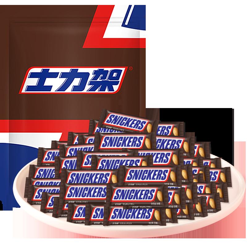 Snickers bánh sandwich đậu phộng sô cô la 1000g * 1 túi thể thao trẻ em chia sẻ đồ ăn nhẹ kẹo kỷ niệm đám cưới