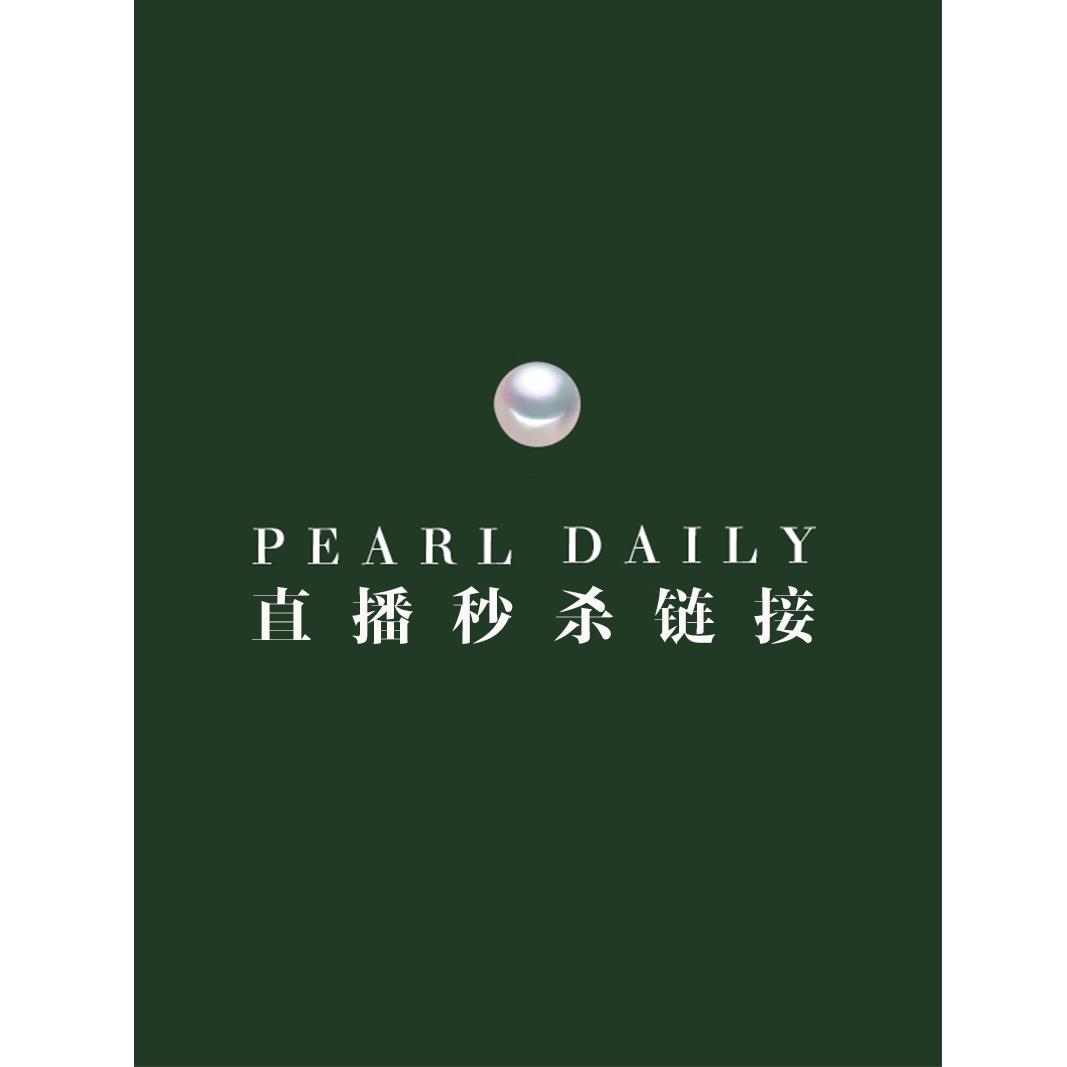 Pearl Log trực tiếp siêu liên kết seckill chuyên dụng