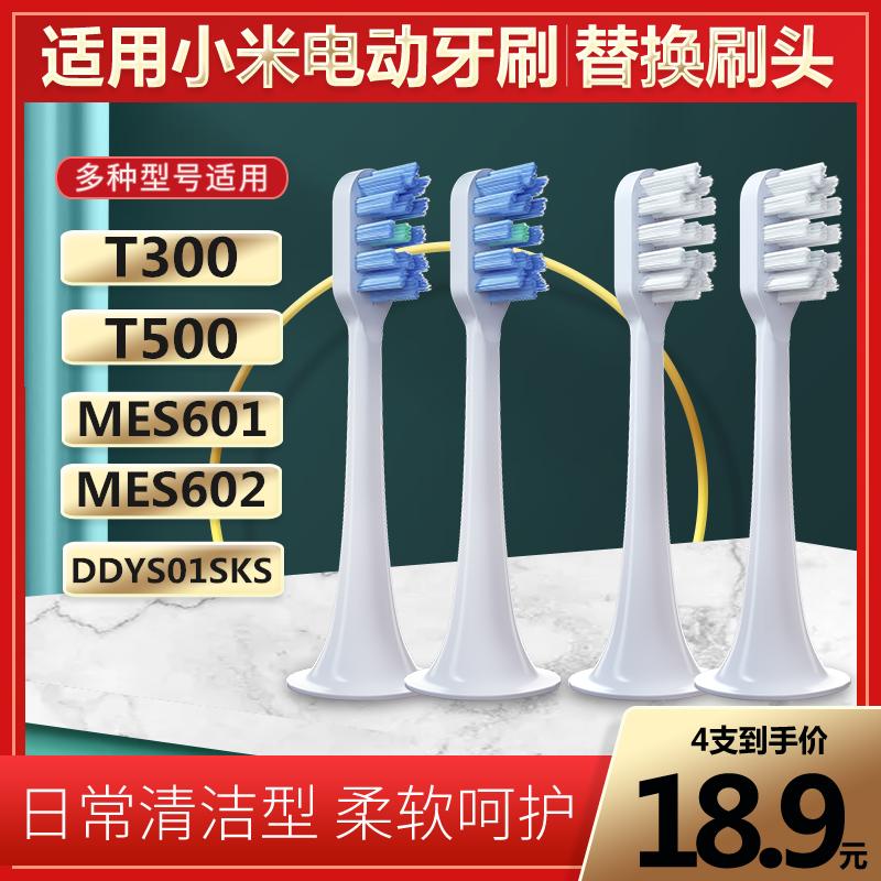 Thích hợp cho mijia REGULAR kê T300 T500 Mijia MES601/MES602 đầu bàn chải đánh răng điện