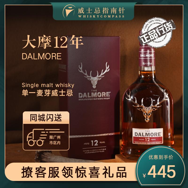 [Compass] Dimo/Dalmore 12 Years Dalmore Single Malt Scotch Whisky Dalmore