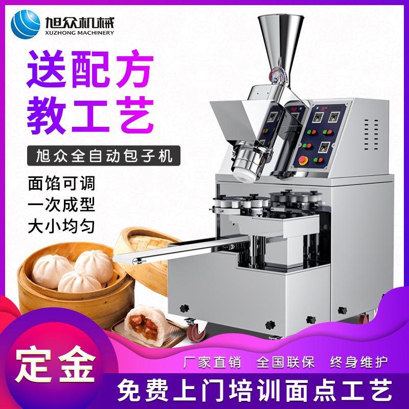 Xuzhong baozi máy đầy đủ giá thầu tự động túi thương mại nhỏ thủ công đa chức năng fry bao ăn sáng súp súp