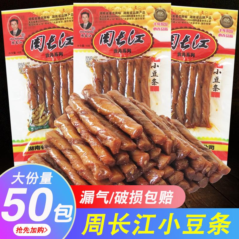 Chu Trường Giang que đậu nhỏ que cay 8090 sau 8090 tuổi thơ hoài niệm cay cồn đậu gân snack keo cuộn snack