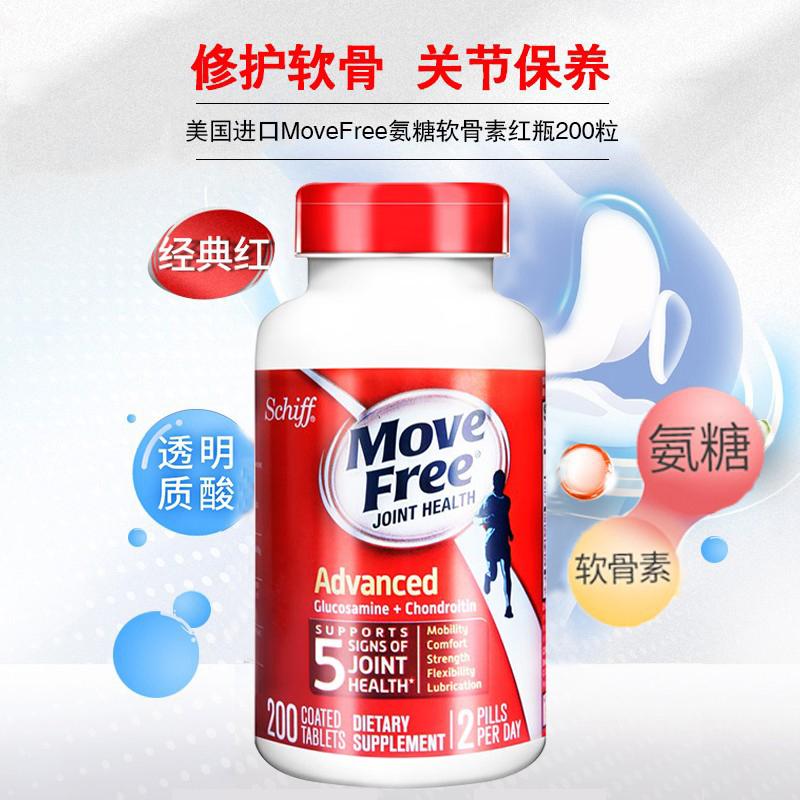 Schiff MoveFree Glucosamine Hiđrôclorua Chondroitin Tuyệt Vời Xương Đỏ Chai 200 khớp