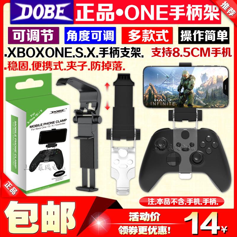 Tay cầm XBOXONE slim/XBOX Series X wireless chính hãng giá đỡ kẹp điện thoại