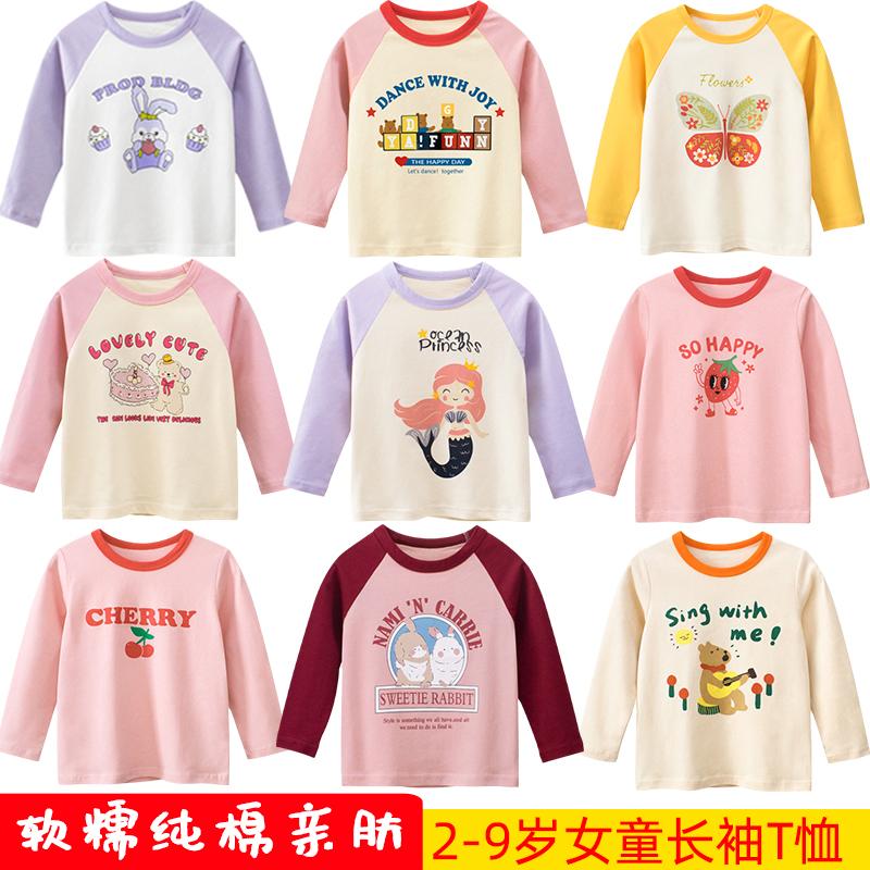 Áo thun dài tay bé gái cotton nguyên chất mùa xuân phù hợp với trẻ em bé gái hoạt hình cổ tròn dễ thương bên trong mặc áo hai mảnh giả