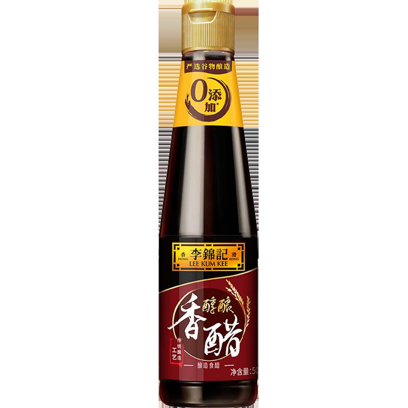 Giấm balsamic ủ Lee Kum Kee 500ml Giấm ăn được dùng tại nhà