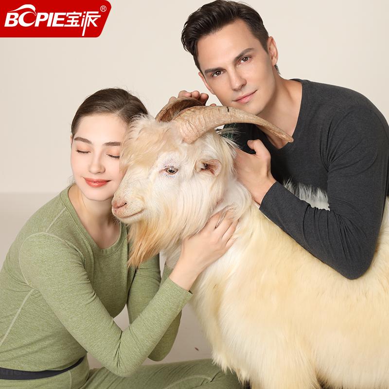 Quần áo và quần sưởi ấm liền mạch Baopai cho nam, Miếng dán bảo vệ ấm áp bằng vải cashmere cho các cặp đôi, Plus Quần áo mùa thu cổ tròn bằng nhung, Quần vệ sinh cho nữ, mùa thu đông