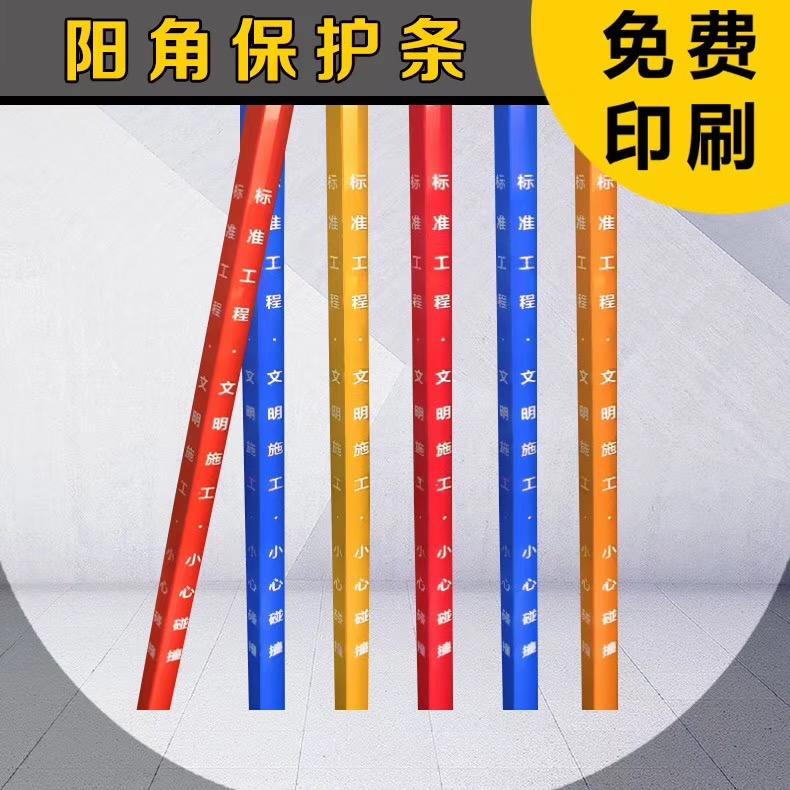 Dải bảo vệ góc trang trí Dải bảo vệ góc gạch nhựa PVC dải bảo vệ chống va chạm công trường dải bảo vệ chống va chạm góc tường bảo vệ dải bảo vệ góc