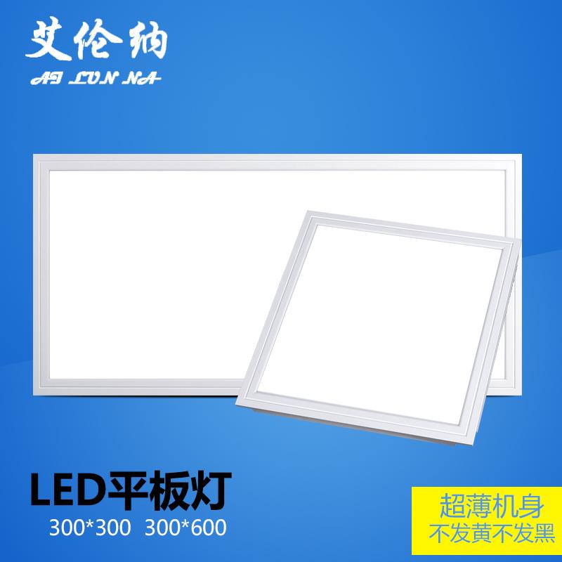 Tích hợp đèn LED âm trần panel ánh sáng tấm nhôm miếng 300x300