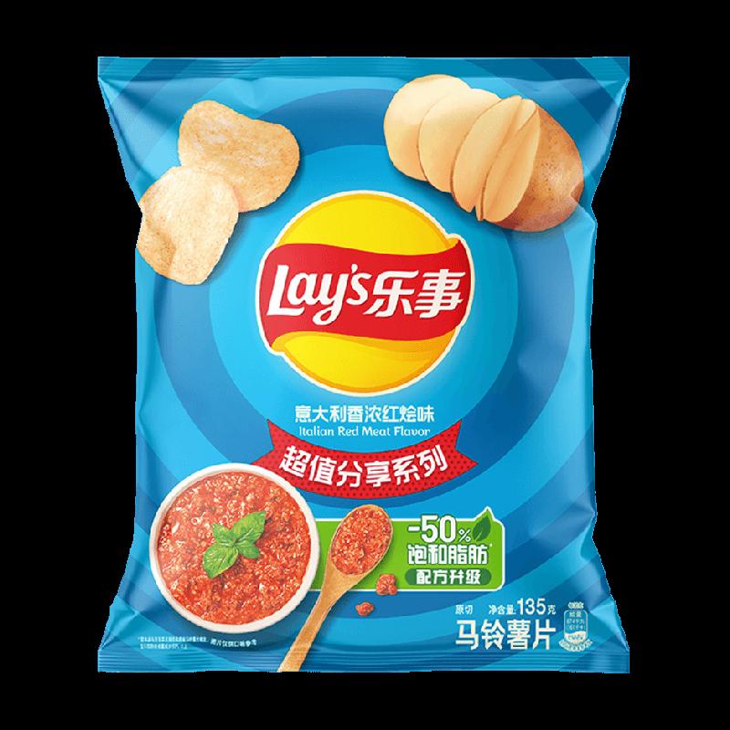 Khoai tây chiên Lay's/Lays hương vị hầm đỏ đậm đà của Ý 135g × 1 túi đồ ăn nhẹ Đồ ăn nhẹ đơn