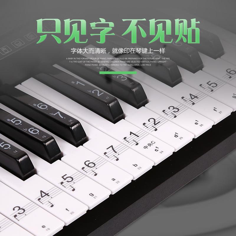 Miếng dán bàn phím điện tử piano trong suốt ký hiệu phiên âm 88 phím 61 54 phím tự học bài kiểm tra nhân viên tự học