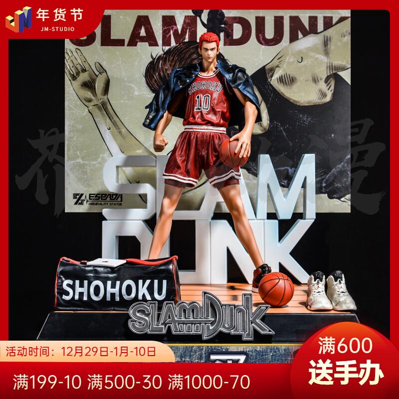 Cảnh siêu lớn Slam dunk Con đường hoa Sakuragi slamdunk FOC GK mô hình đa mô hình đồ trang trí mô hình