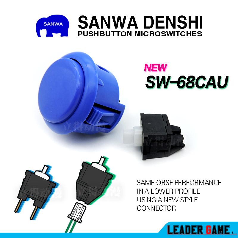 Sản phẩm mới Nút SANWA Sanhe SW-68A-OBSF nút tuổi thọ cao loại thẻ arcade rocker phụ kiện nhập khẩu