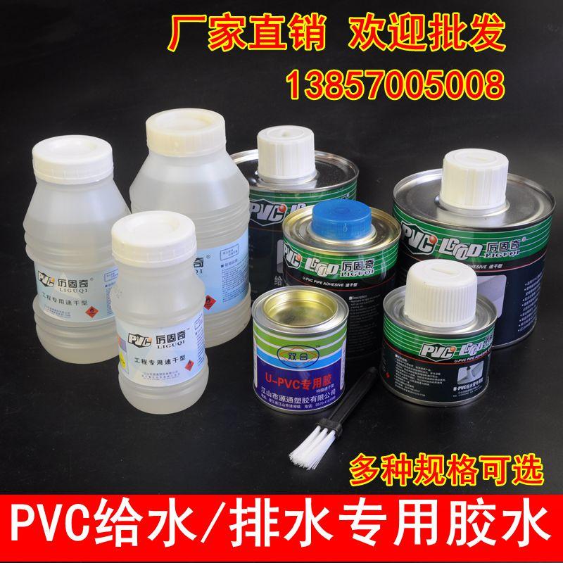 Keo PVC ống thoát nước trên ống nước đặc biệt ống cấp nước dính nhanh dây nhựa luồn ống keo