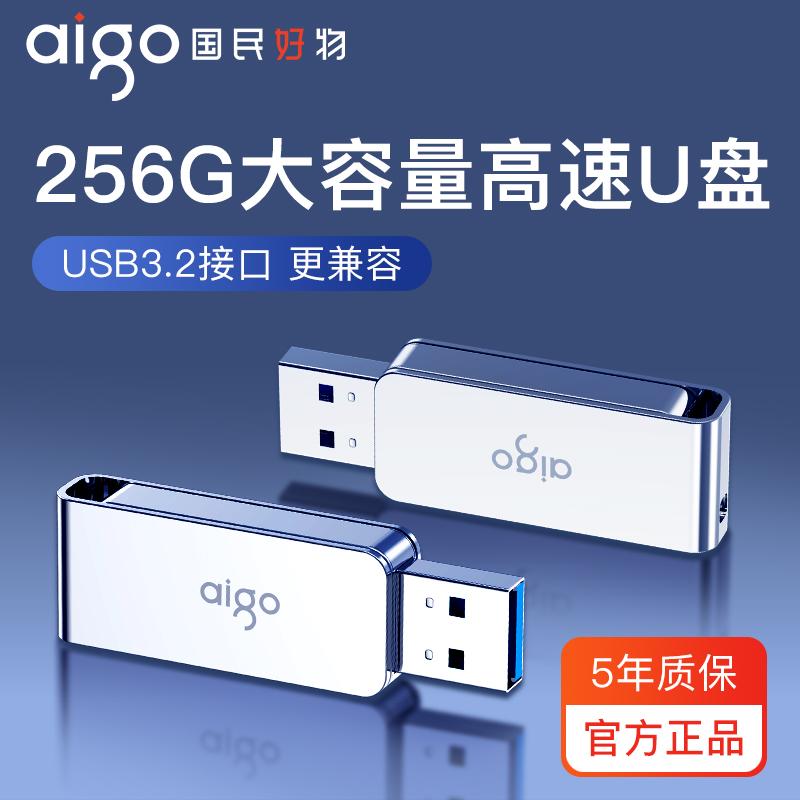 Bút Yêu Nước 256G Chính Hãng Tốc Độ Cao USB3.2 USB Bút Máy Tính Cá Tính Kép Chính Hãng Dung Lượng Lớn 256G bút